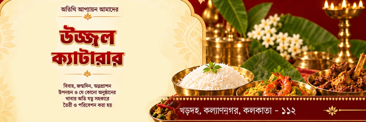 Ujjal Caterer